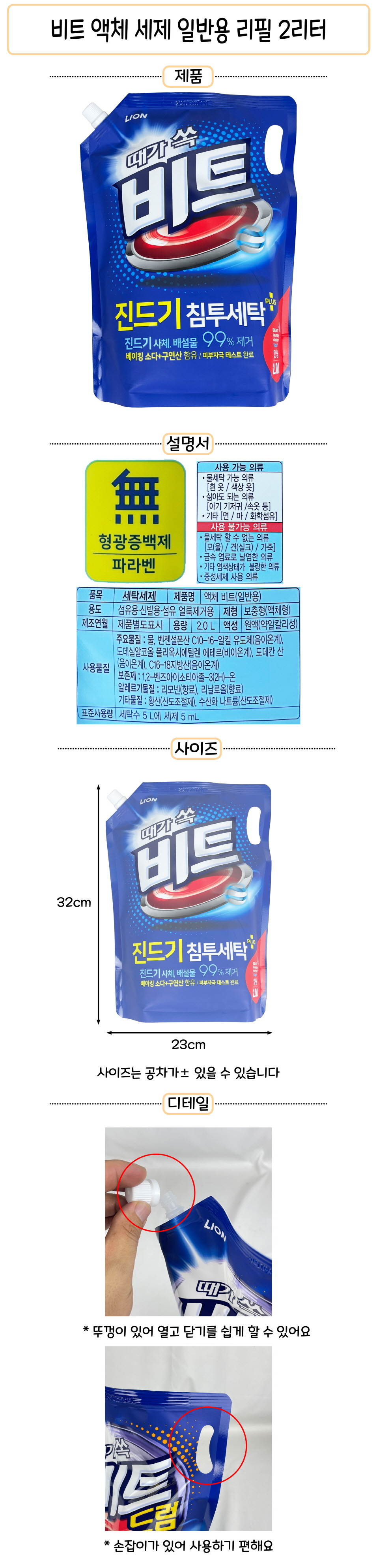 상품 상세 이미지